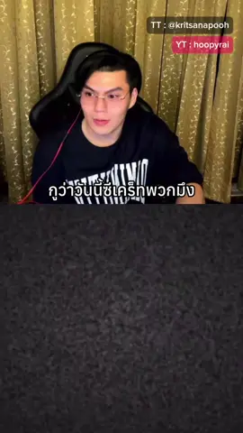 ไลฟ์ตั้งแต่ 3 ทุ่มเป็นต้นไป #ometv #คลิปตลก #Hoop #วายร้าย 