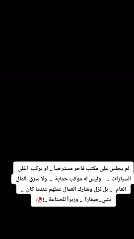 #كلمتي #كلمة_حق #@علي_bk 