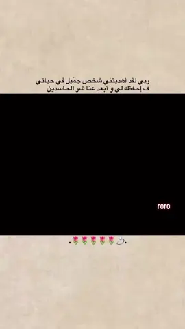 🥹🥹🤍🤍🤍💍 #حبيبي🤍💍  #المصمه_ريمو🥹💗  #بحبكواااجدا🥺❤  #حب_حياتي❤🔐🧸💍  #تعليقات_ورداتي🌸🌸  #اعادة_النشر🔃 #رفعولي_الفيديو_لايكات_وفولو🥺  #لايك_متابعه_اكسبلور  #اطلبوا_وتدللون🦋🧸 