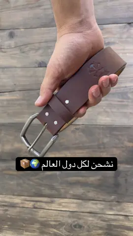 حزام جلد طبيعي صناعة وخياطة يدوية  #الامارات #دبي #dubai #السعودية #الرياض 