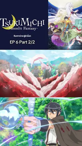จันทรานำพาสู่ต่างโลก #fyp #foryou #อะนิเมะพากย์ไทย #anime #อนิเมะญี่ปุ่น