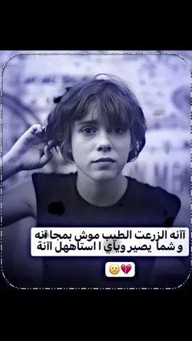 صار هواي ماناشر صعدو👍❤️#ستوريات #fyppppppppppppppppppppppp #فيديو_ستار #instagram #story 