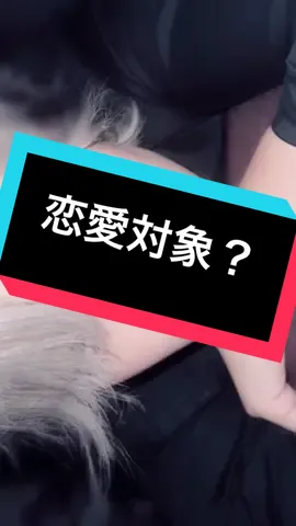 僕は僕が好きな人が好きだよ。 それがだれであろうとね。 #男装 #メンコン #男装ホスト #ミナミ #自撮り界隈 