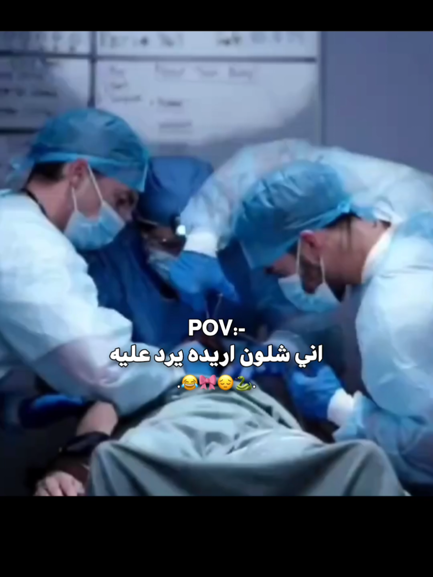 حرفياا😂🐍😔. #tyyyyyyyyyyyyyyyyyyyyyyyyyyyyyy #اكسبلورexplore #طشونيييييييييي🔫😂🥺🐸💞 