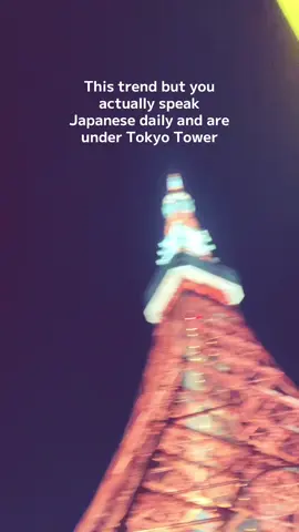 #tokyotower🗼 