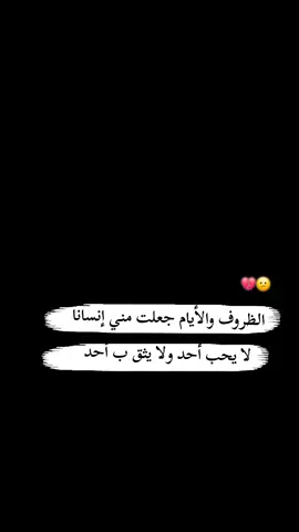 #لايك_متابعه_اكسبلور #لايك__explore___ #مجرد_شعر💔😕 