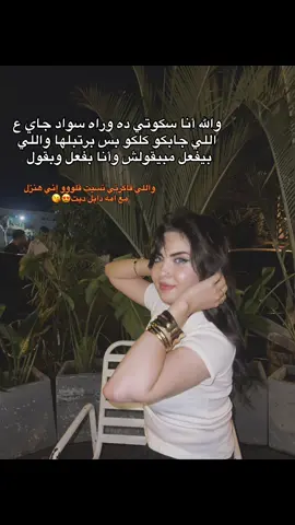 #الشعب_الصيني_ماله_حل😂😂 