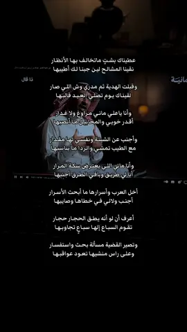 #foryou #fypシ #ثمانية #بن_زويبن 
