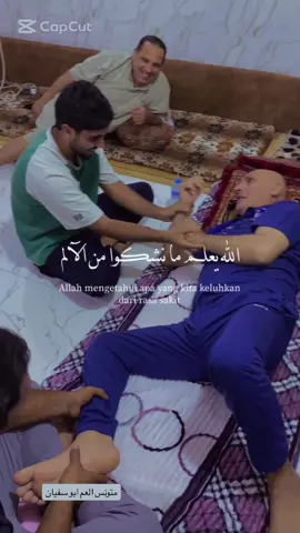 اللهم اشفِ العم أبو سيفيان شفاءً تامًّا عاجلًا لا يغادر سقمًا، وألبسه ثوب الصحة والعافية، وارفع عنه كل ألم وبلاء يا رحيم “تبقى وقفة الأخ سند ما ينكسر، وعون وقت الشدة، وظهر ما يطيح. أبو تحسين أبو يعقوب مو بس أخ، هو عزوة ورجال موقف، اللي يوقف مع أخوه بوقت الضيق، يسند قلبه قبل كتفه. الأخ ياخذ همك كأنه همه، ويشيل وجعك قبل لا تحس بيه. وجوده بركة، وكلمته قوة، وضحكته أمان.@جرجيس النعيمي @يوسـف النعيمـي  #محسن_جرجيس #الساده_الاشراف_بني_هاشم #بوليفارد_كركوك_طريق_بغداد #كركوك_واحد_حزيران_شارع_النخيل #متابعه_ولايك_واكسبلور_احبكم 