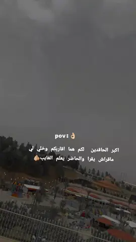 #تهلاو_ولاد_بلادي🇩🇿💛👌 #شعب_الصيني_ماله_حل😂😂 