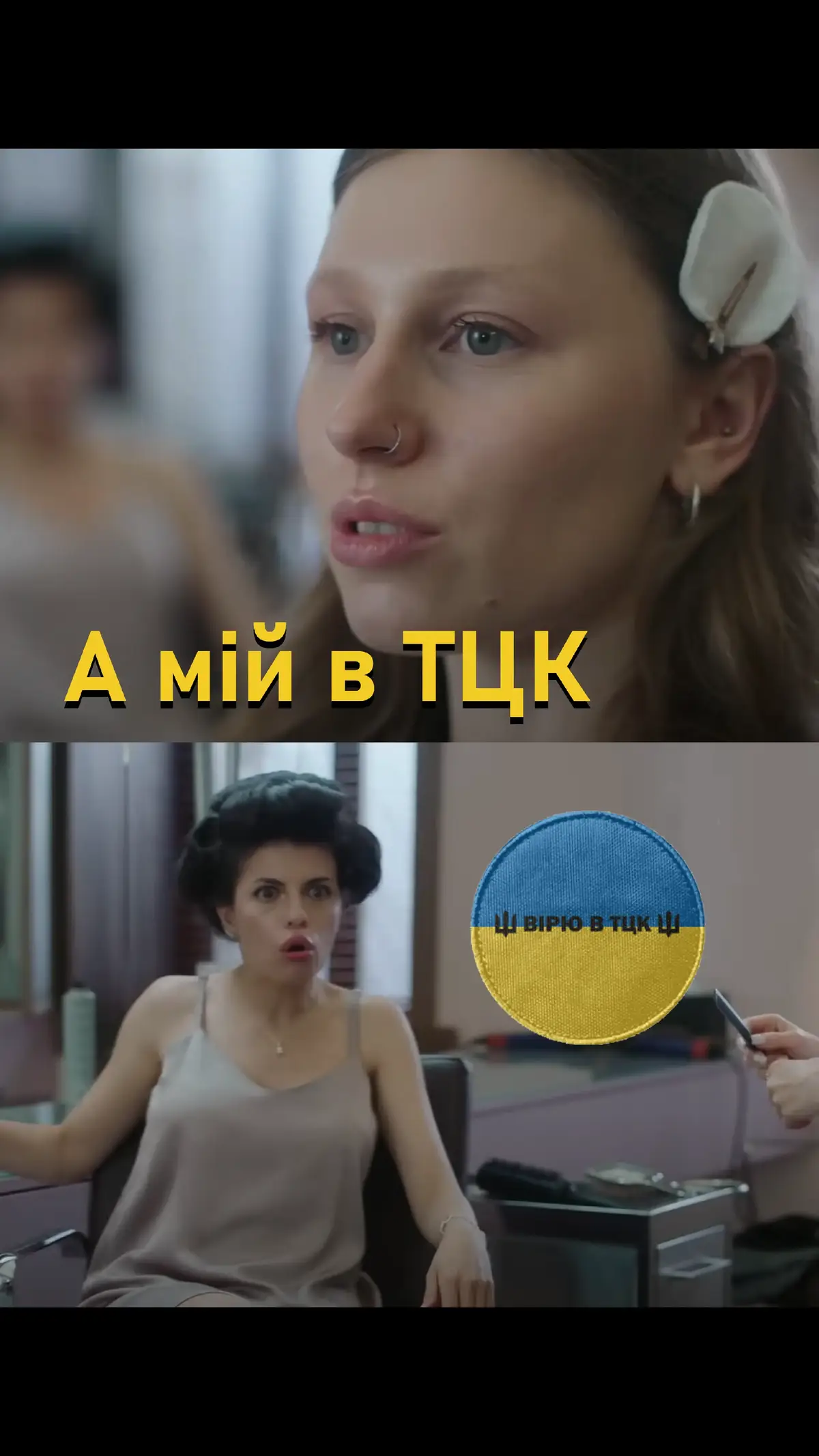 #сзч #гуртсзч #новаукраїнськамузика #тцк #тцктасп 