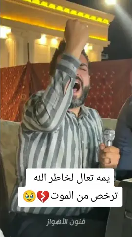 #صالح_الفريج 