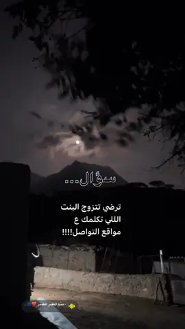 #اكسبلور_متابعه_تعليق_نشر_اعاده_نشر_لايك 
