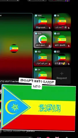 #ያረህማን🤲🤲🤲💖💝 #ኢላሂ_አንተ_ኸይሩን_ነገር_ወፍቀን🤲🤲🤲 #ኢላሂ_አንተ_ኸይሩን_ነገር_ወፍቀን🤲🤲🤲 