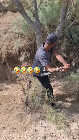 #الشعب_الصيني_ماله_حل 