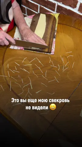 Маме мужа 75 лет , прилетела в гости . Видимся очень редко. Дети взрослые , нянчить не надо . И вот так она переживала , что сидит без дела , никакой пользы от нее , что приготовила нам стратегический запас домашней лапши. Мы ее очень любим. На пару лет точно хватит 😀 Ой , а какую музыку мы с ней слушали . Песни ее молодости . Теперь у меня в плей-листе сохраненные