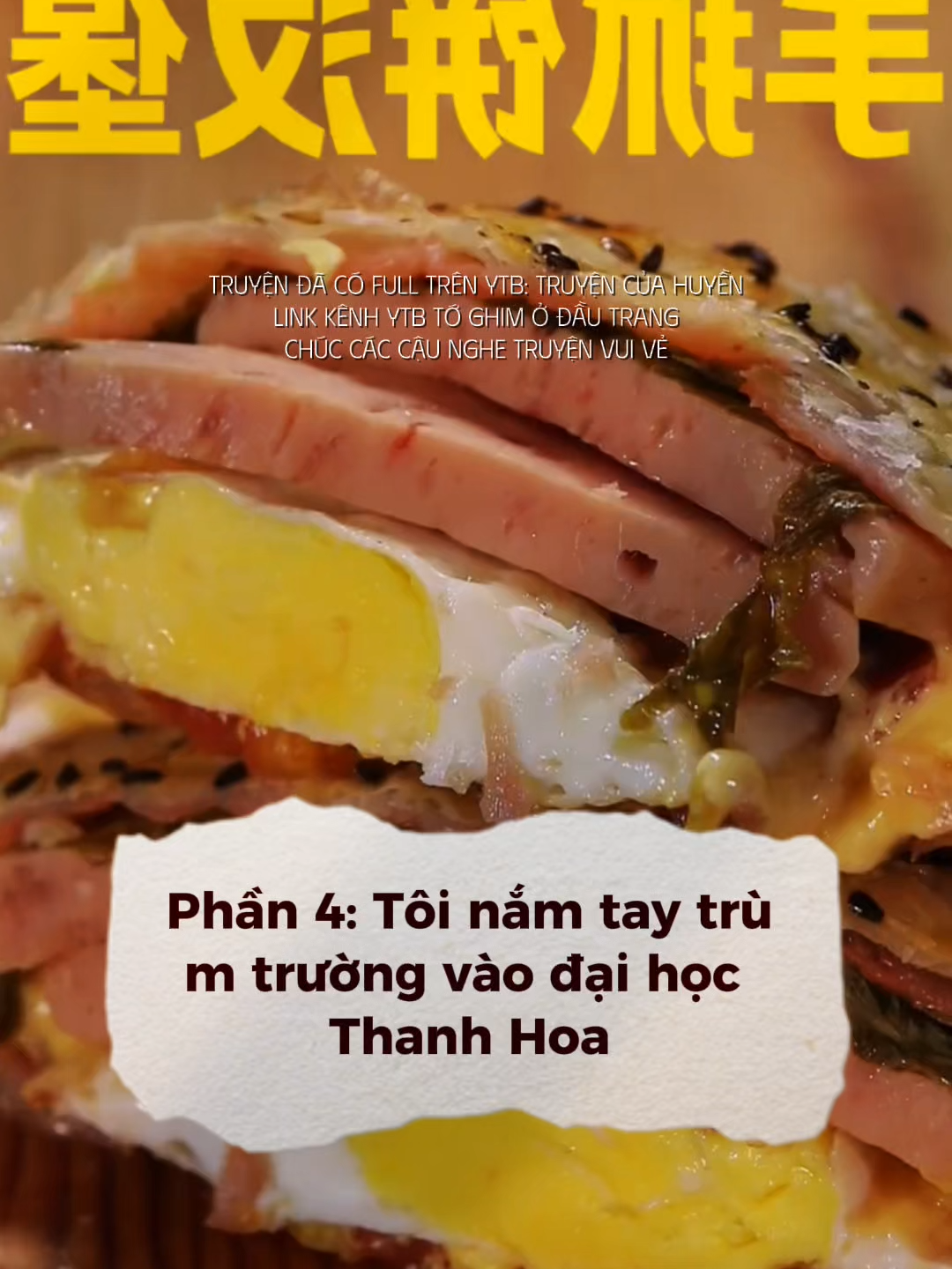 Phần 4: Tôi nắm tay trùm trường vào đại học Thanh Hoa #thinhhanh #truyenhay #truyenaudio #truyenngan #xuhuong #xuhuongtiktok