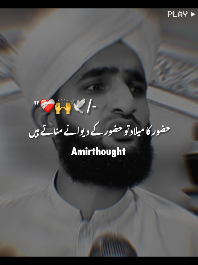 🥺🙏#kashifrazamustafai  #islamic_video#1millionaudition#foryoupage #foryou 