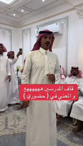 قاف حضوري #محاورات_الصفوة #فواز_السعيدي #المنصوري 
