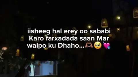 Love saar🥹❤️ #foryou #viewsproblem💔😭 #fypシ゚viral🖤tiktok #biرyoww📍 @. #foryoupage 
