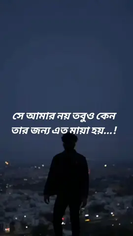 @পরিবারের  বড় ছেলে আমি # TikTok# for you #video 💔🥀💔