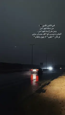مااروعك ياأنسان 💟