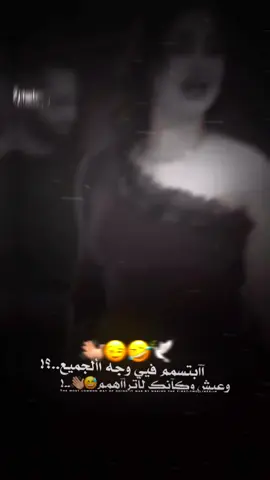 الاصل ام الول 😅👌🏼. #تفاعلكم_حتى_أستمر #تصاميم_فيديوهات🎵🎤🎬 #اموري_المصمـم #ام_الول #فيدو_ستار 