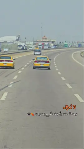 #CapCut #صهاريج_العراق_تيم_سواق_تريلات #ميناء_ام_قصر #البصره #العراق 
