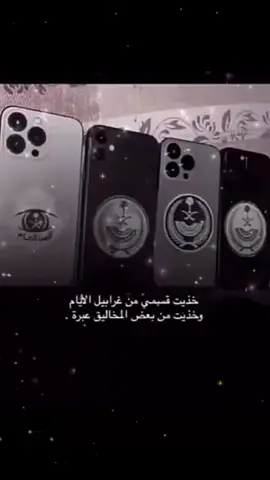 #حزينهシ🥺💙،، #القصيم_بريده_عنيزه_الرس_البكيرية 
