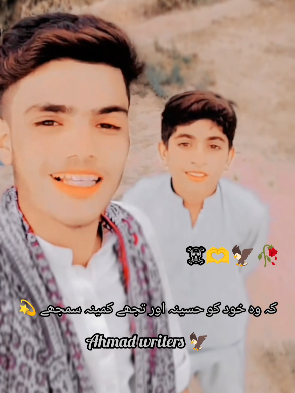 bewafa log #pleaseunfrezzemyaccount 
