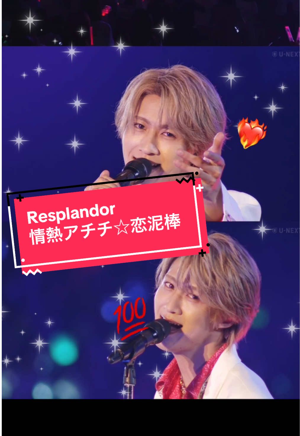 ❤️‍🔥Resplandor✧︎*。 情熱アチチ☆恋泥棒 あちちのしゅんた爆イケすぎて本当にかっこいい(ˆ꜆ . ̫ . ).ᐟ.ᐟ💮 何回でも見たくなる🥹✨ 愛してる‼️ #EBiDANTHELIVE2025 #エビライ2025 #Resplandor #情熱アチチ☆恋泥棒 #HOTELNINESTAR  そのうち消します🙆‍♀️