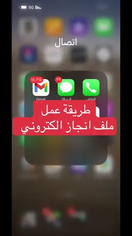 #معلومات #التعليم #الدمام_الخبر_الشرقيه_الاحساء_الهفوف #العام_الدراسي_الجديد #معلمين_معلمات #استراتيجيات #استراتيجيات_تدريس #استراتيجيات_التعلم_النشط  #كشوف #تطبيقات #تعلم_على_التيك_توك  #ترند #ترندات_تيك_توك #التعليم #السعودية #شروحات #ملفات_انجاز 