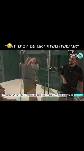 #שניאדרי #מוגרבי #יוכיאפוליאון #האחהגדול2025 #toryou 