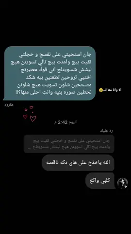 @جَمࢪهہ || 𝟑𝟏𝟑 #🤓😜 #ترندات_تيك_توك #الشعب_الصيني_ماله_حل😂😂 #ماعندي_هاشتاقات_احطهه🤡 #احبكم_يا_احلى_متابعين 