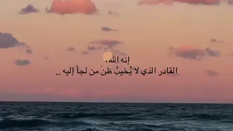 #فيديوهات_دينية #محتوى_ديني #اجر #foryou #fyp 