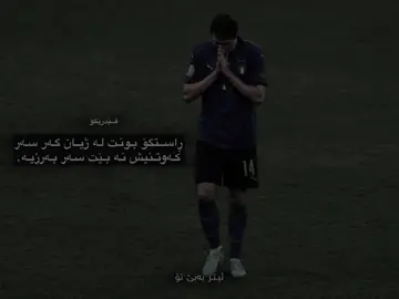 Acc🖤#foryou #foryoupage #fotball #symone #ئەکتیڤبن🥀🖤ـہہـ٨ــہ 