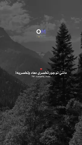 #capcut_edit #fyp #viralvideos #fouryou #تصميمي #تصميم_فيديوهات #قوالب_كاب_كات #