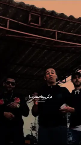 barra chi5 🇨🇺🖤#samara #lasmer #music #rap #tunisia🇹🇳 