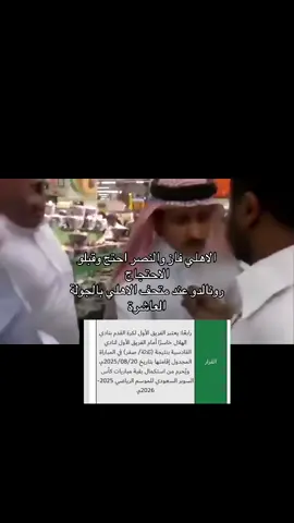 #السوبر هههههههههههههههههههههههههههههههههههههههههههههههههه 