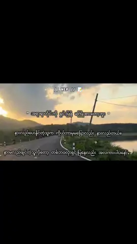 တချို့လူတွေ့ကရှင်းပြလေပိုရှုပ်လေပဲနော်🤍#fypシ゚viral🖤tiktok☆♡🦋myvideo #မင်းတို့ပေးမှ❤ရမဲ့သူပါကွာ😭💞 