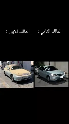 #explore #tiktok #حقين_الشفاء #كامري #2006 