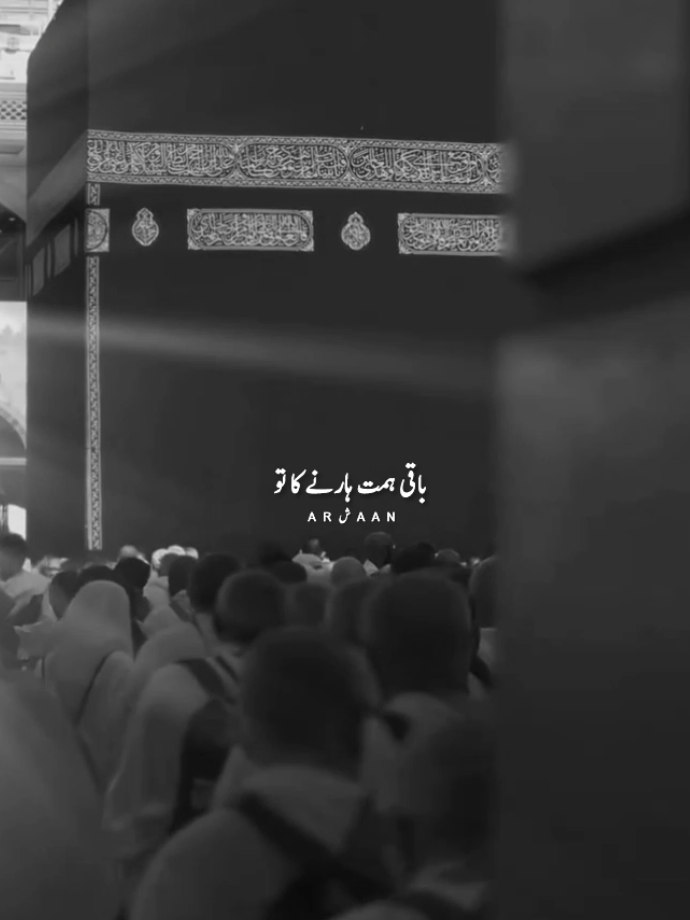 میرے اللہ مجھے صرف تیرا ساتھ چاہیے ❤️😔🌸#islamicvideo #allah100likes♥️🌸 #islamic_content #foryoupage❤️❤️ #unfreezemyaccount😭😭😭💔💔💔 