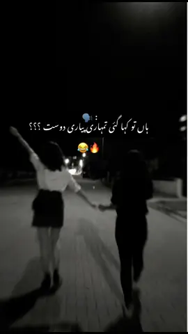 👀❤️‍🩹#foryou #fyppppppppppppppppppppppp #unfreezemyacount🙏 #brokenfriendship #trending 