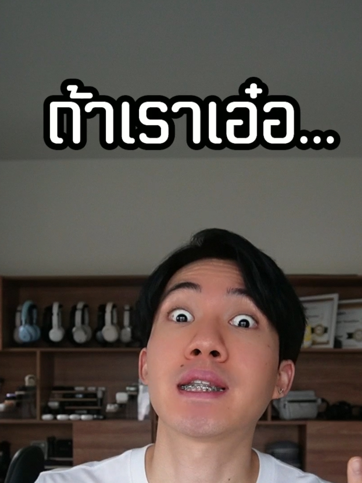 มือถือค้าง ให้กดreboot ถ้าสมองค้างล่ะ... 🤔