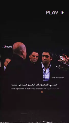 #بولات_علمدار🖤🔥 #عبدالحي_وادي_الذئاب #ميماتي_باش_عبدالحي_عمران_عابد #اخصام_سهله🥷⚔️🖤 #تصميم_فيديوهات🎶🎤🎬تصميمي🔥 