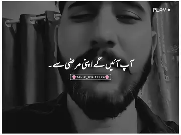 Hangi Bilkul 🙌🏻🔥~ #foryou #foryoupage #punjabistatus #1millionaudition #tahir_writes94 @NotYourMahi 