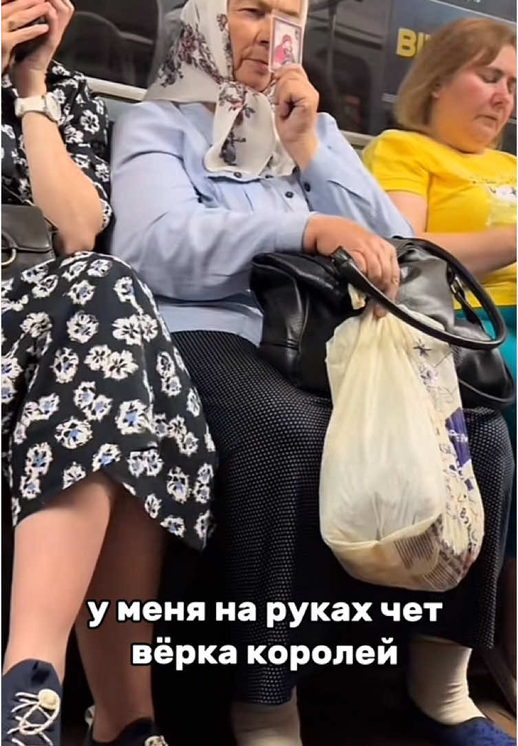 #jojo #tik_tok #recommendations #grendmother #джоджо #тиктокеркомедии #метро 