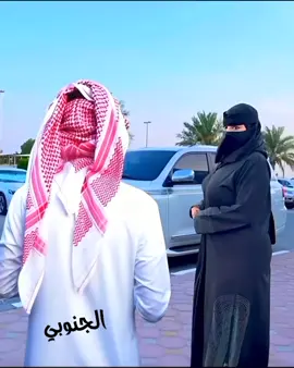 تٌصّمًيَمً آلَجّنِوٌبًيَ 