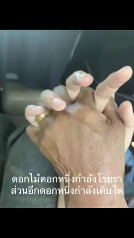ฮักยายหลายเด้ออยู่นำหลานไปด่นๆเด้อ#ฟีดดด #อย่าปิดการมองเห็น #fyp #เพื่อความบันเทิง #อย่าดราม่า #ยาย 