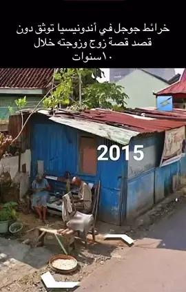 #نزهة_المشتاق 
